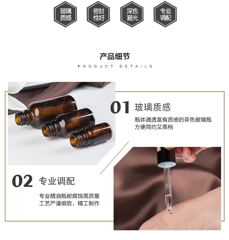 28-Piece Amber Dropper Bottles - Image 6