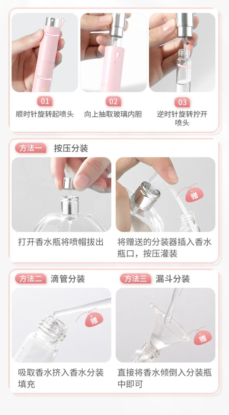 Refillable Travel Perfume Atomizer - Image 9